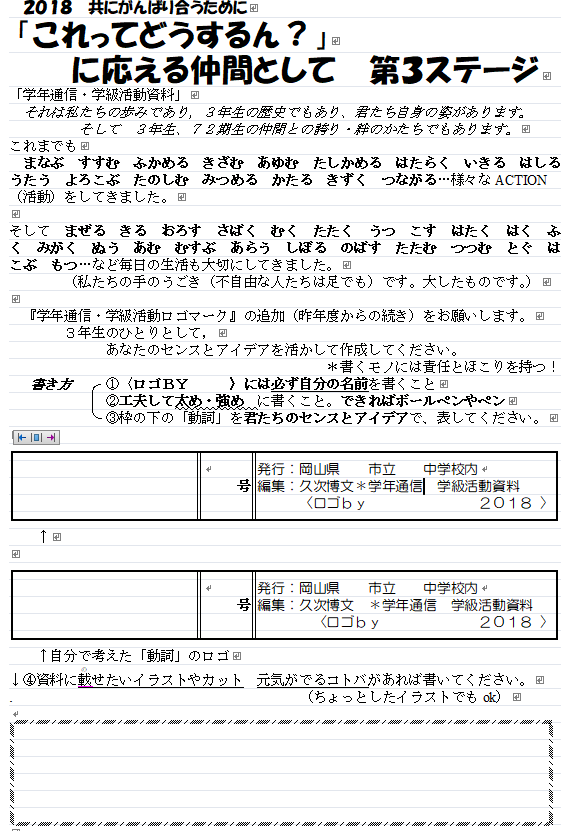 図詳ガッケン・エリア教科事典 （3と7、11番はなし） （塾で